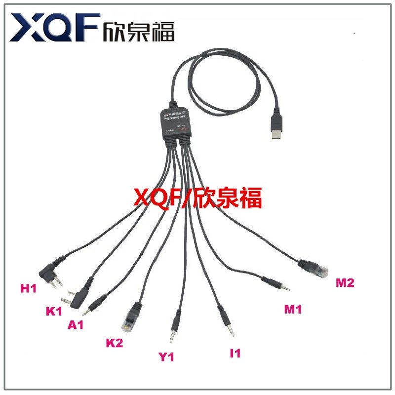 Подключен к Wu Baofeng Horitong Obsu Moto Aakimu домофон USB многофункциональный 8-в-1 кабель записи