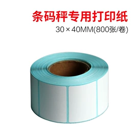 电子秤;台秤;皮带秤