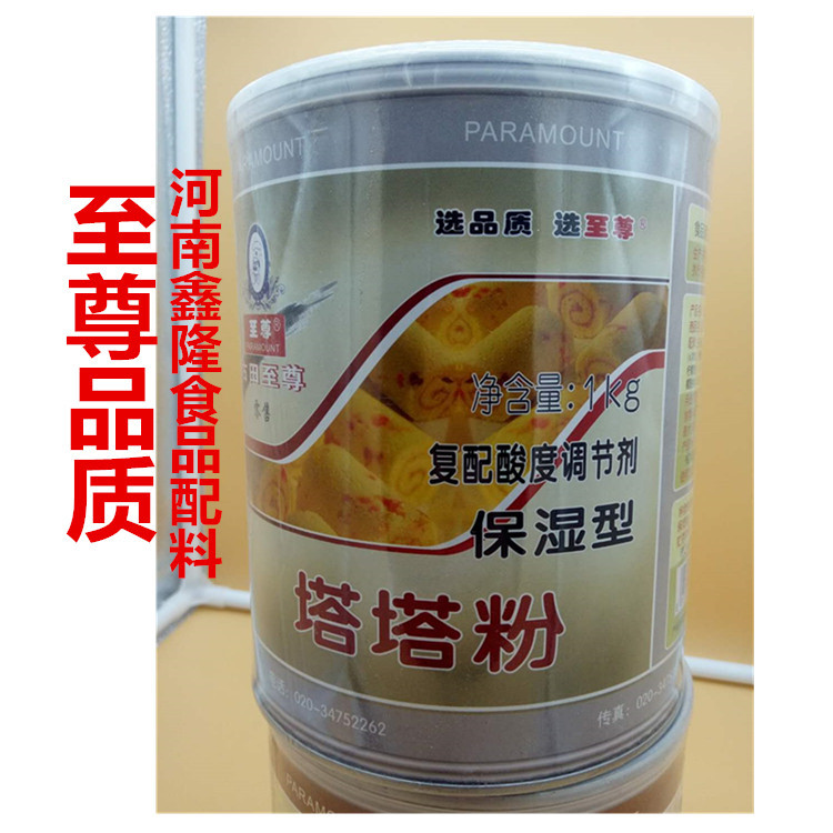 塔塔粉  古田至尊 塔塔粉 烘焙原料 蛋糕 糕点膨松剂 保湿型1KG