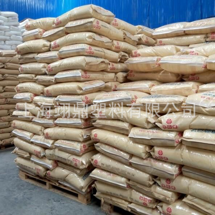 透明级 抗化学性 PP 台塑宁波 5090T 食品 医用 薄壁制品用料