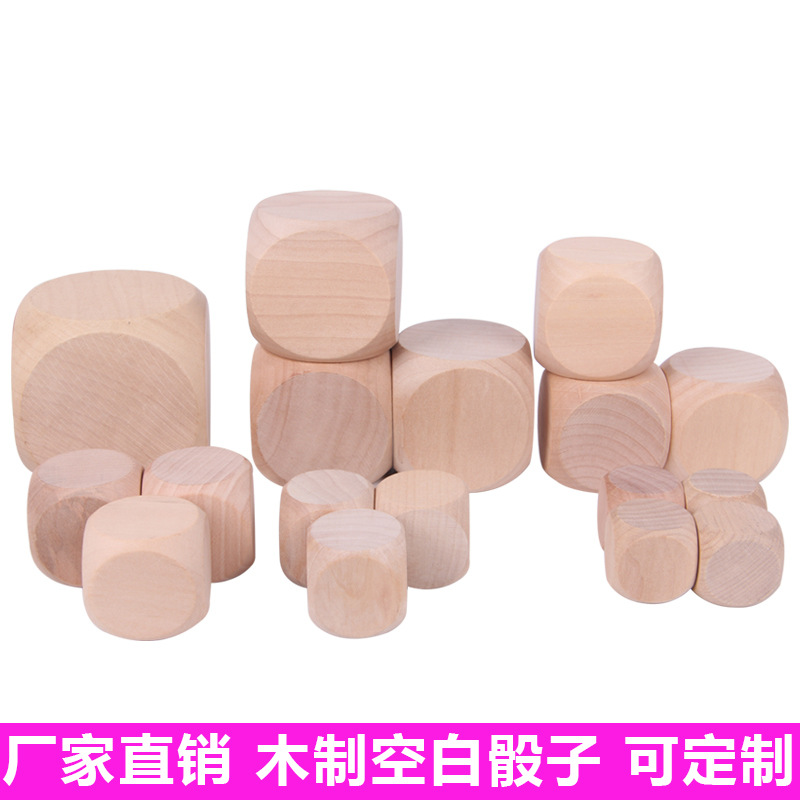 Factory direct sales blank 1-8 cm dice wooden six-sided sieve…