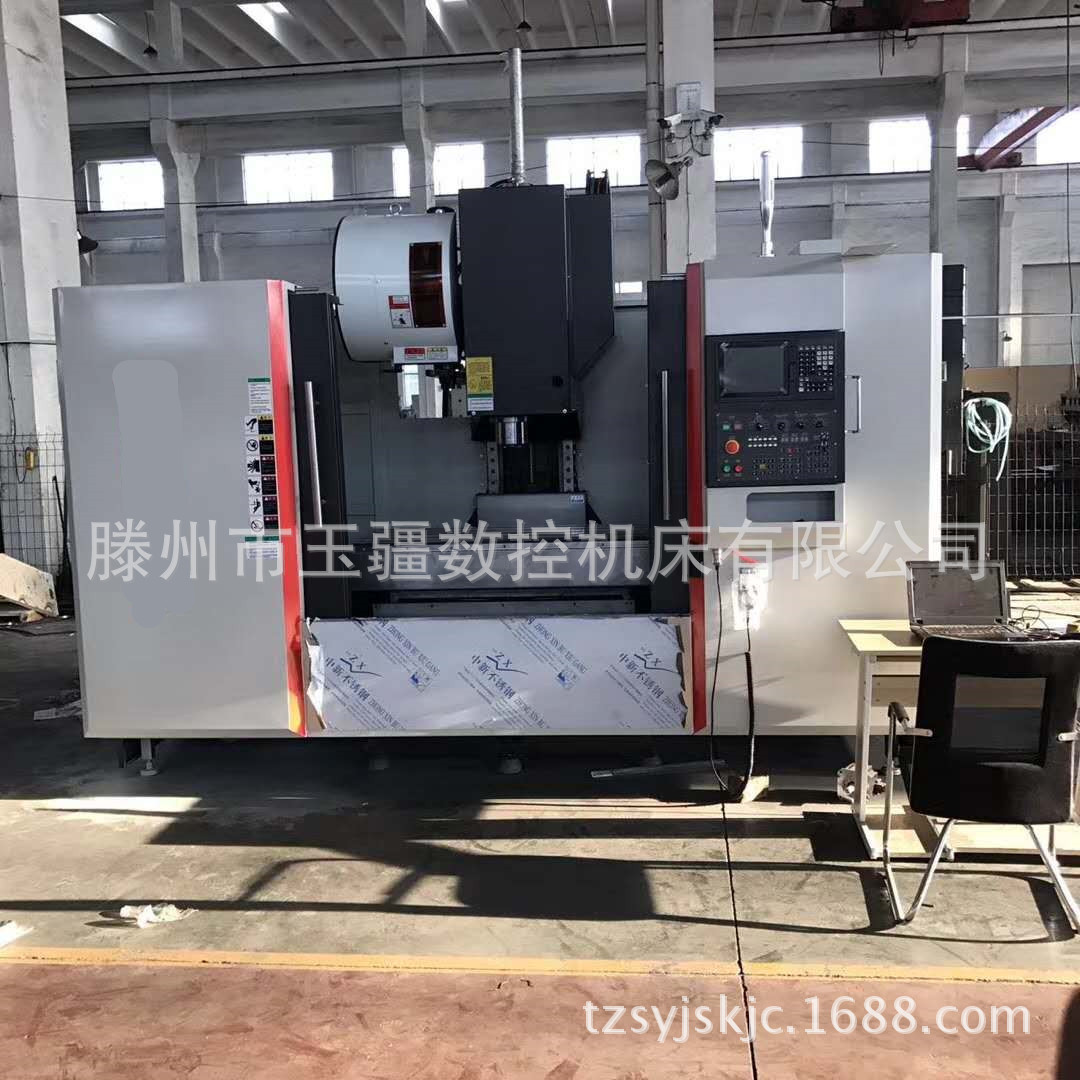 CNC850加工中心数控机床 CNC加工中心数控机床  VMC850 加工中心