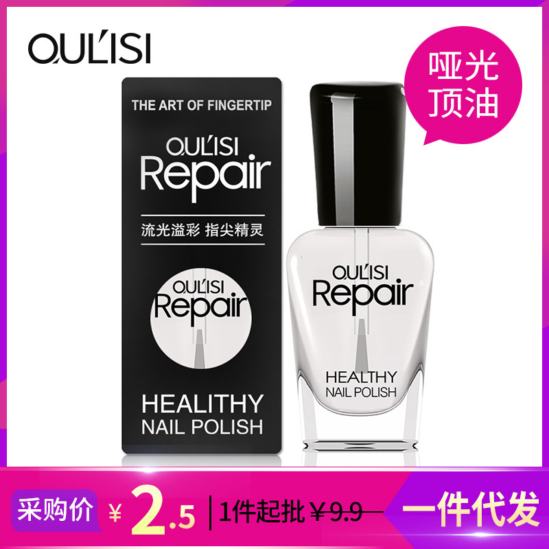 Oris matte matte top oil 15ml Matte Nail Polish retro any color nail polish becomes matte Oris matte matte top oil 15ml Matte Nail Polish retro any color nail polish becomes matte
