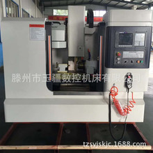 530立式多功能数控机床VMC550数控机床厂CNC550 小型加工中心