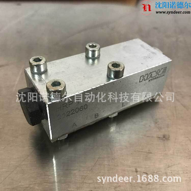 HAWE哈威HRP 4V-WH 1 H/B 0,4-G 24单向阀液控单向阀