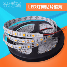 12v led12V l2835 5050 5630͉ ܛlˮ