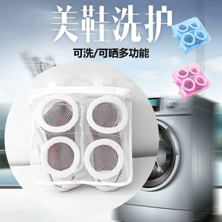 洗衣袋保护洗袋 懒人洗鞋袋 文胸内衣裤洗护袋 洗衣机洗鞋子神器