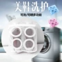 文胸内衣裤护洗袋
