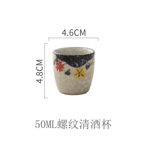 Hand-painted wine cup Japanese ceramic sake shot glass jug warm wine cup wine divider underglaze color sushi restaurant white wine cup