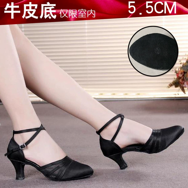 Black, 5.5cm
