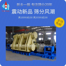 26���χ��LƷ�ƃ��|���ĥ�C ��ĥ�ۙC �����ĥ�C �Ɂ���ԇ�C