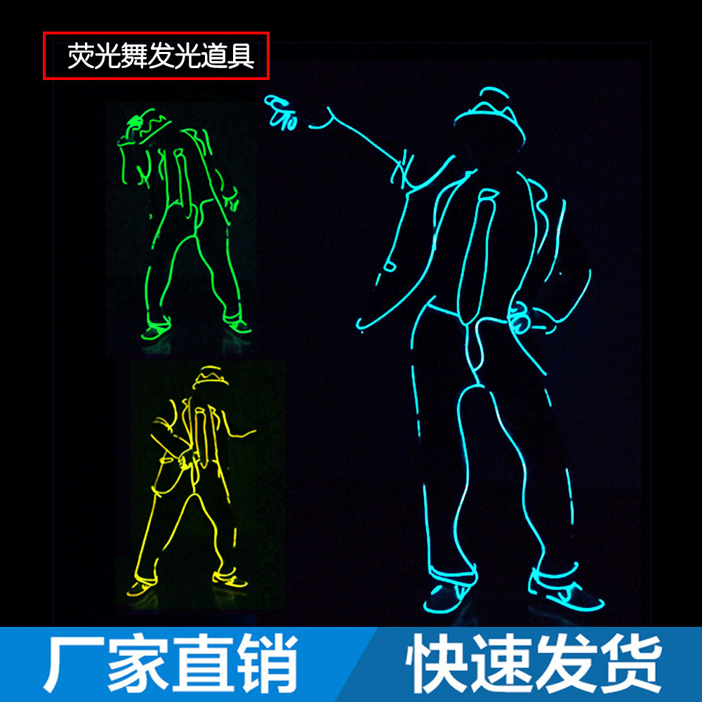 Traje de Danza Fluorescente MJ Mike, Ropa Brillante con Luz Fría EL para Discoteca, Atuendo Luminoso LED para Actuaciones en Escenario