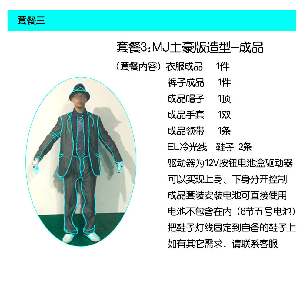 Traje de Danza Fluorescente MJ Mike, Ropa Brillante con Luz Fría EL para Discoteca, Atuendo Luminoso LED para Actuaciones en Escenario