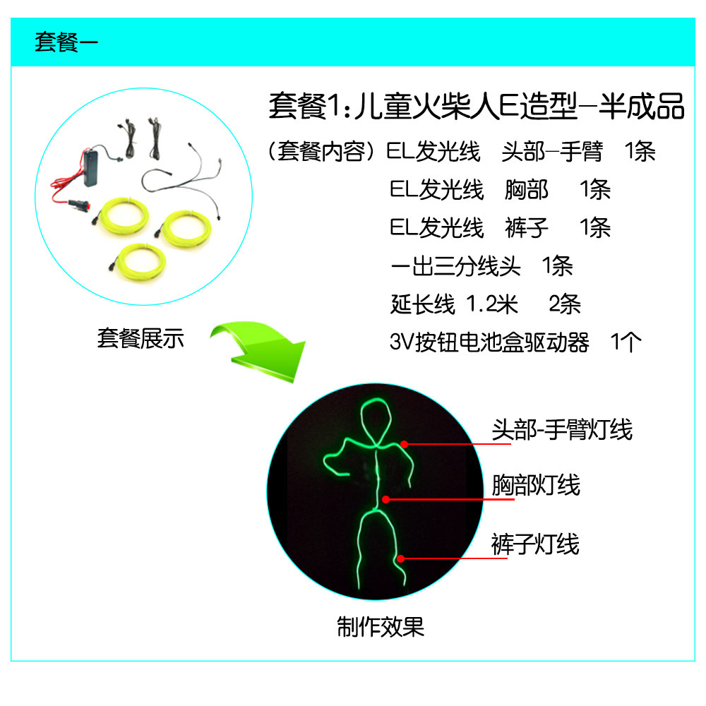 Niños Stickman fluorescente danza el luz fría ropa de rendimiento LED etapa luminosa