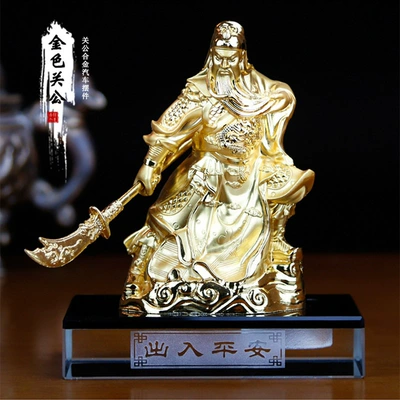 Car perfume Guan Gong car decoration alloy guan er Ye Ping An car interior decoration domineering men's car decoration delivery (Perfplant seat) - jin-guan-gong