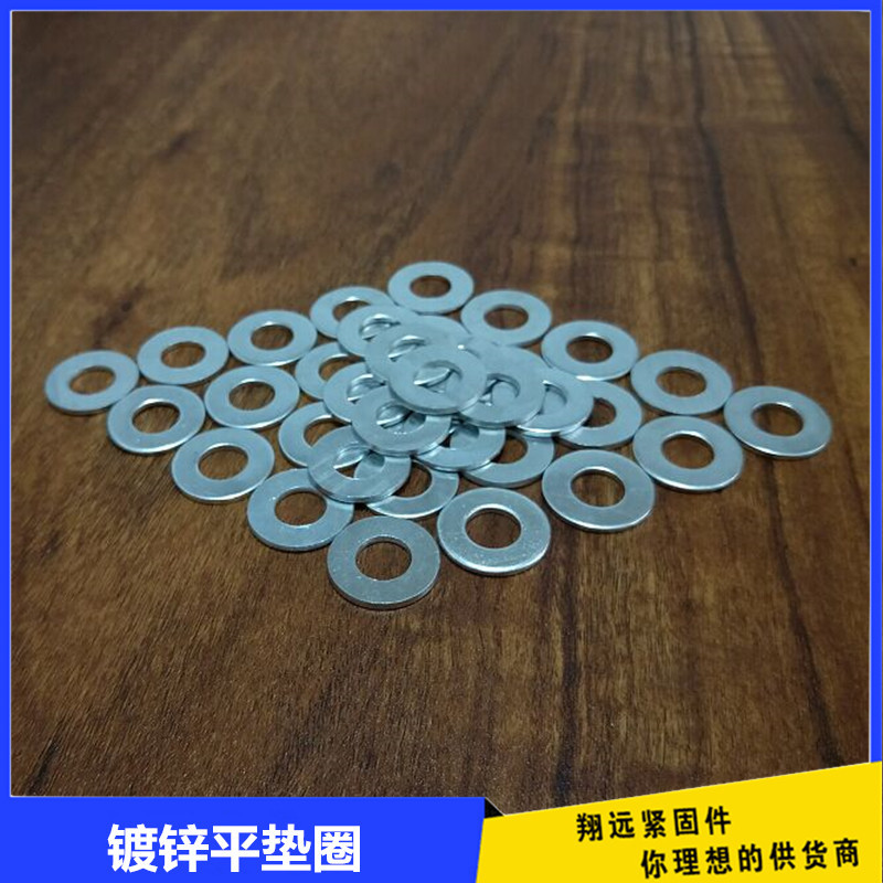 河北厂家 镀白锌平垫圈 加厚垫圈 加大平垫垫圈 现货彩锌国标垫圈
