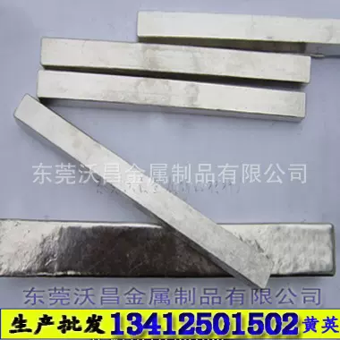 低温条 锡铋铟条 钎焊料 低温锡条63 68 74 82 92 105 115 120℃