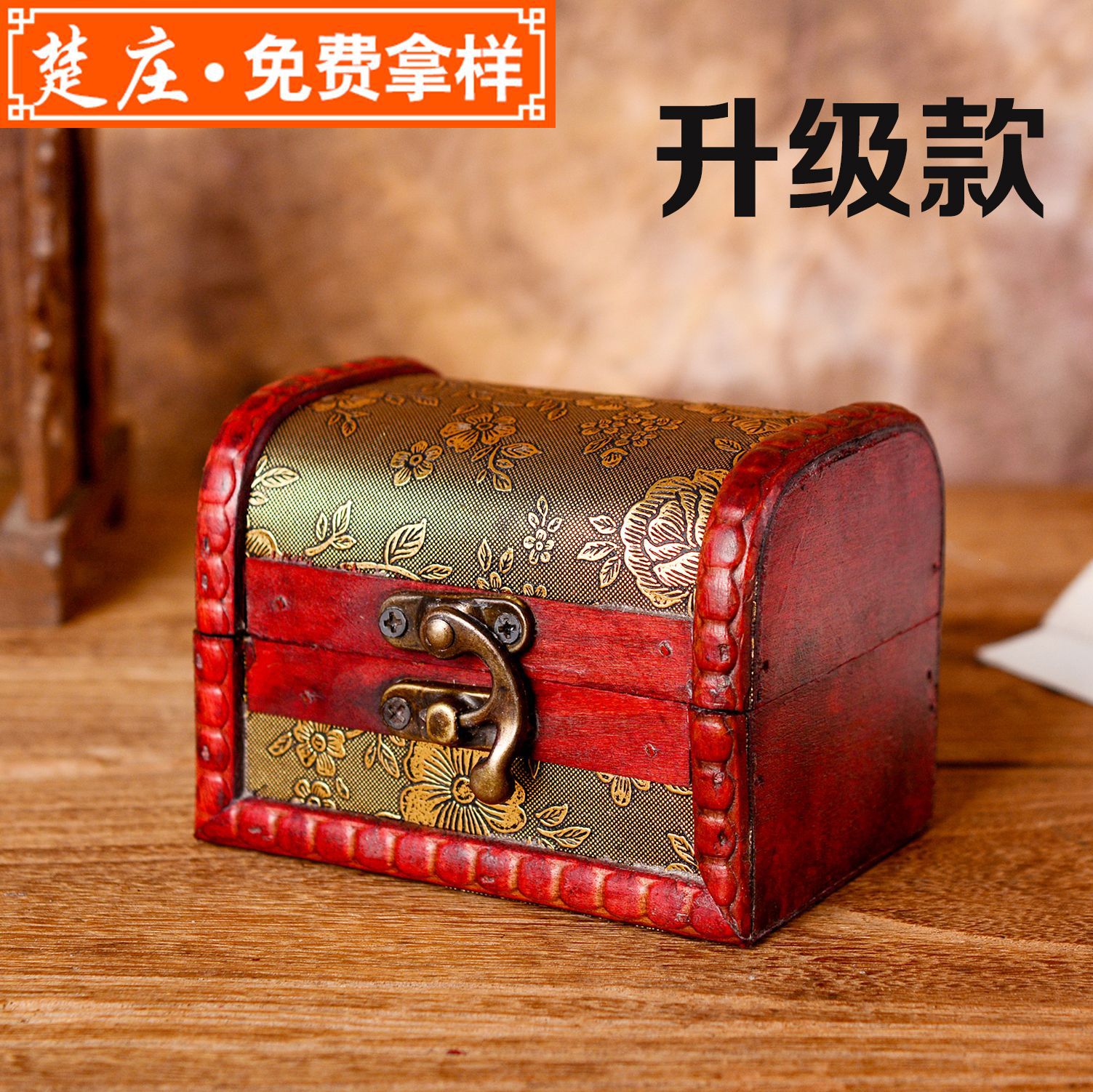 指尖陀螺龙凤铃包装盒创意 高档复古 玩具礼盒订制 木盒定做 厂家