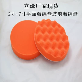 抛光轮;羊毛球;汽车清洁工具