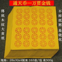 ���S�� ͨ��� ���ͨ�����X�����f؞���X�����y���y�ݼ����ἈƷ