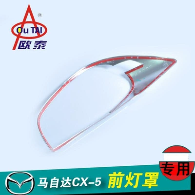 headlight decorative lampshade, Light frame