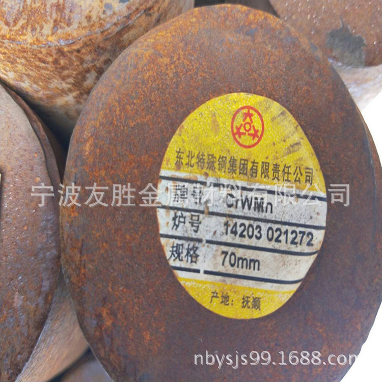 供应高耐磨高韧性CrWMn合金工具钢 CrWMn高合金圆钢钢板 宝钢正品