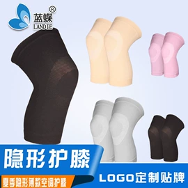 护腕;运动护膝;护肘