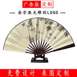 10寸中国风折叠绢布扇古风扇子水墨折扇男雕刻logo广告印刷厂家