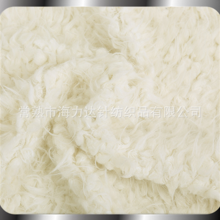 毛绒玩具面料-针织纬编全涤狮子绒布料 厂家供应毛高