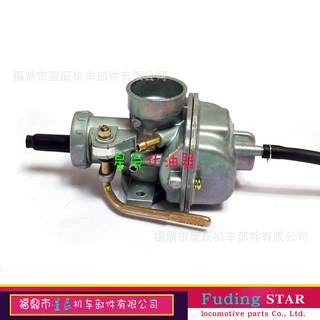 XR80 XR80R 1985-2003 Dirt Bike Carb pz20 pz22 pz16化油器