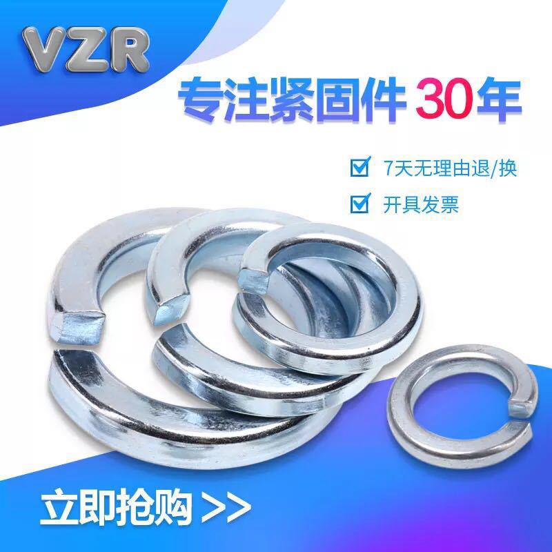 厂家直销201不锈钢弹垫弹簧垫圈不锈钢弹垫弹簧垫圈M3M4M5M6M8M10