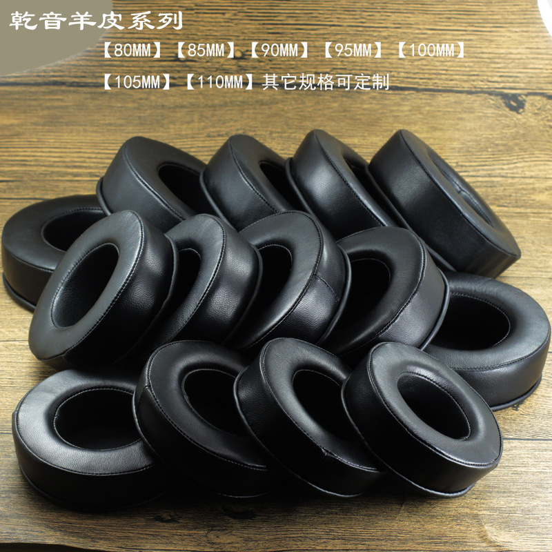 Qianyin Genuine Leather Goatskin Slow Rebound Memory Foam Thickeneded Stereo Headphone Cover Sponge Cover Earpads