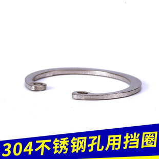 304���P䓿��Ï��ԓ�Ȧ �ȿ����� C�Ϳ���GB893��Ȧ��8-��75
