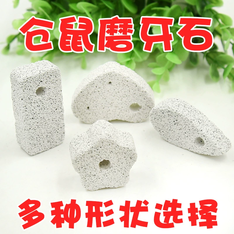 Вулканическая горная минералstone хомячок кролик Тоторона Тоторо Тотона Погенет голландская свинья мельница камень