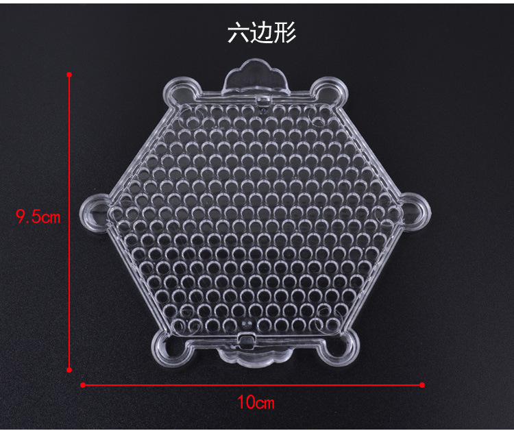 5MM水雾魔豆配件魔法珠儿童手工diy模板六边形 六边板