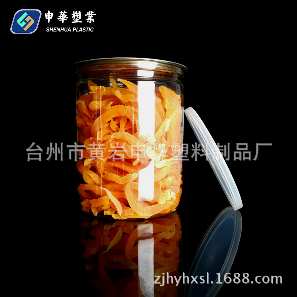 HX46塑料易拉罐 QS认证食品干果易拉罐 100130 880MLPET易拉罐