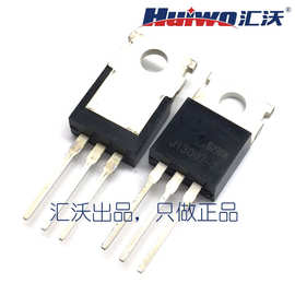 全新优质FJP13007H2TU J13007-2电源高压开关三极管MJE13007-2