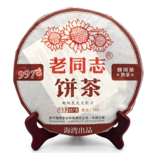 老同志 Партия 151, 2015 г., 9978 Спелый чай, производство Bay, Yunnan Qizi Cake, Mellow