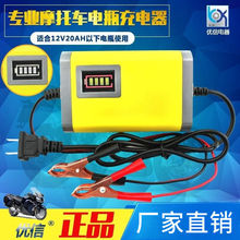 12V̤��Ħ��܇�z�w�ƿ��늙C�U����늳������ޏ�ͨ�ó����12��