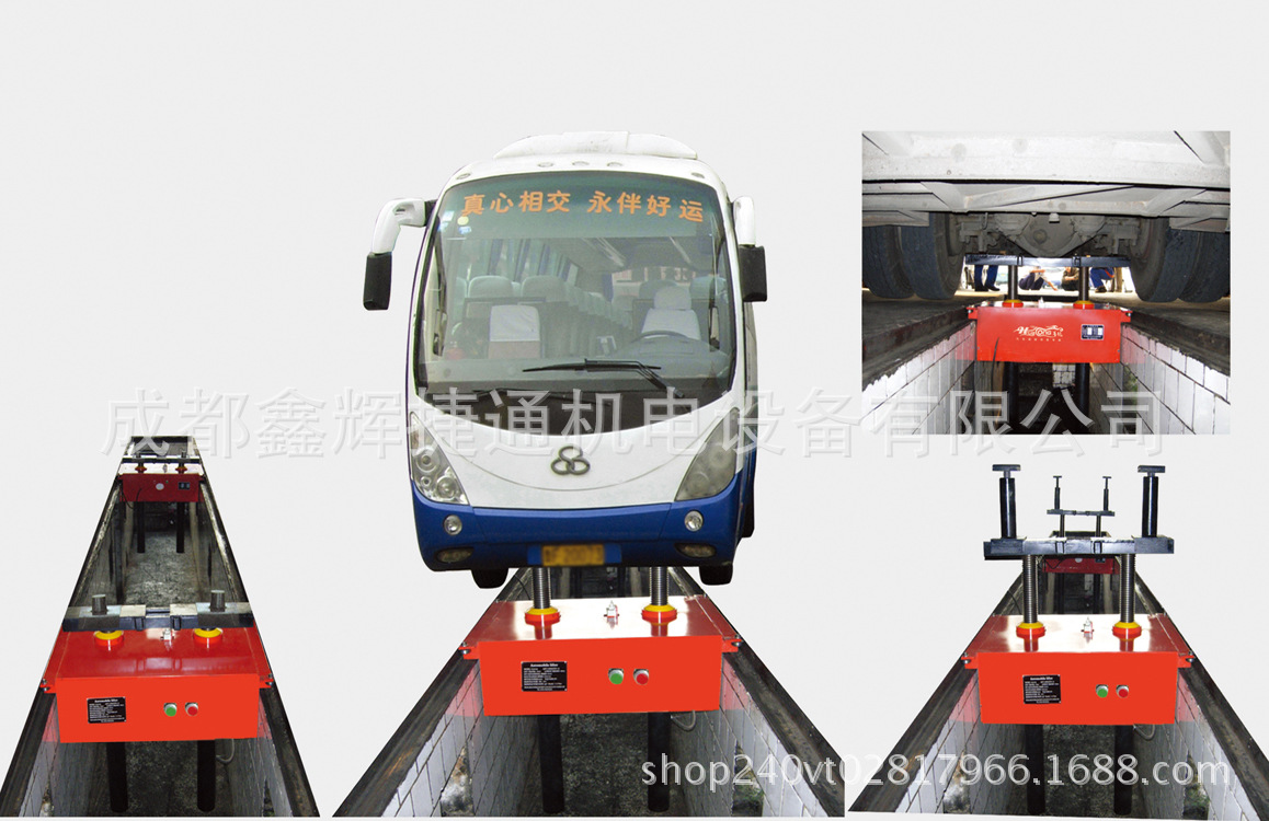 DQJ30-4A悬挂式地沟举升机公交客车专用地沟举升机10-50T