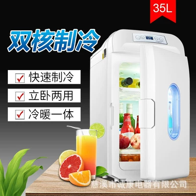 Somete 35L ikili istifadəli 12V/24V yük maşını və ev soyuducusu