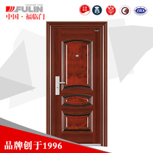 ��ӷ����I�T���������T��Ʒ�������T��ȫ�T���ⷿ�T�M���T