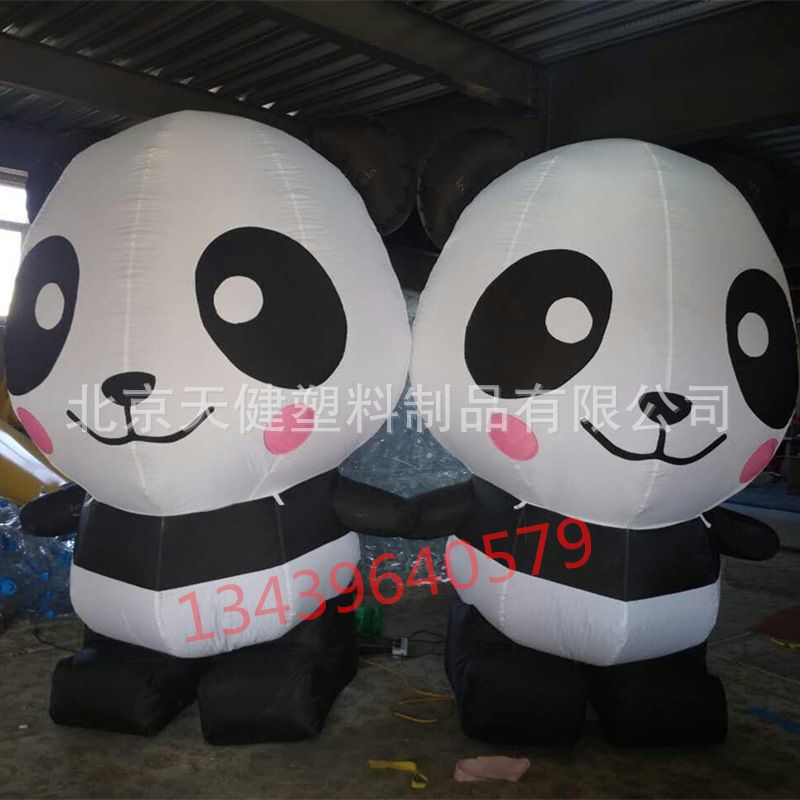 充气熊猫卡通气模全有大熊猫国宝熊猫模型商场庆典活动道具