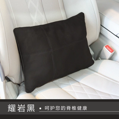 Suitable for Wenjie Headrest, Mercedes-Benz Headrest - yaoyan-black-waist