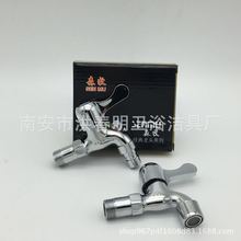 铜4分快开70g壳体中长龙头网咀洗衣机尖咀入墙水嘴龙头厂家批发