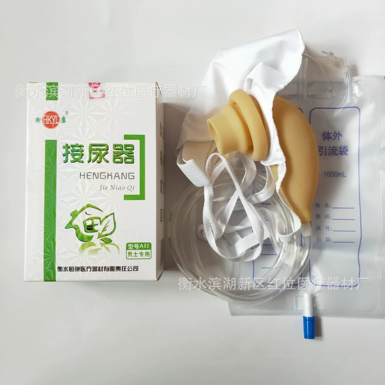 Hengkang мужские/женские устройства для мочеиспускания параличи пациенты мочиться Hengkang среднего и пожилого возраста прикованный к постели уход за взрослыми мешок для мочи