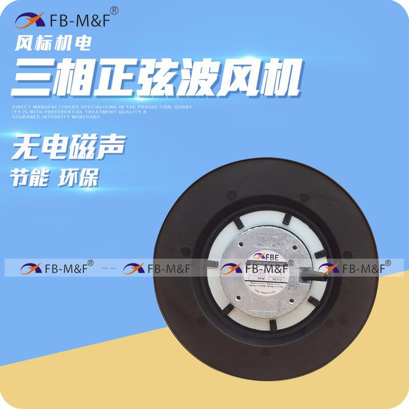 厂家175直流离心风机静音小型 空气净化消毒机用DC无刷散热风扇