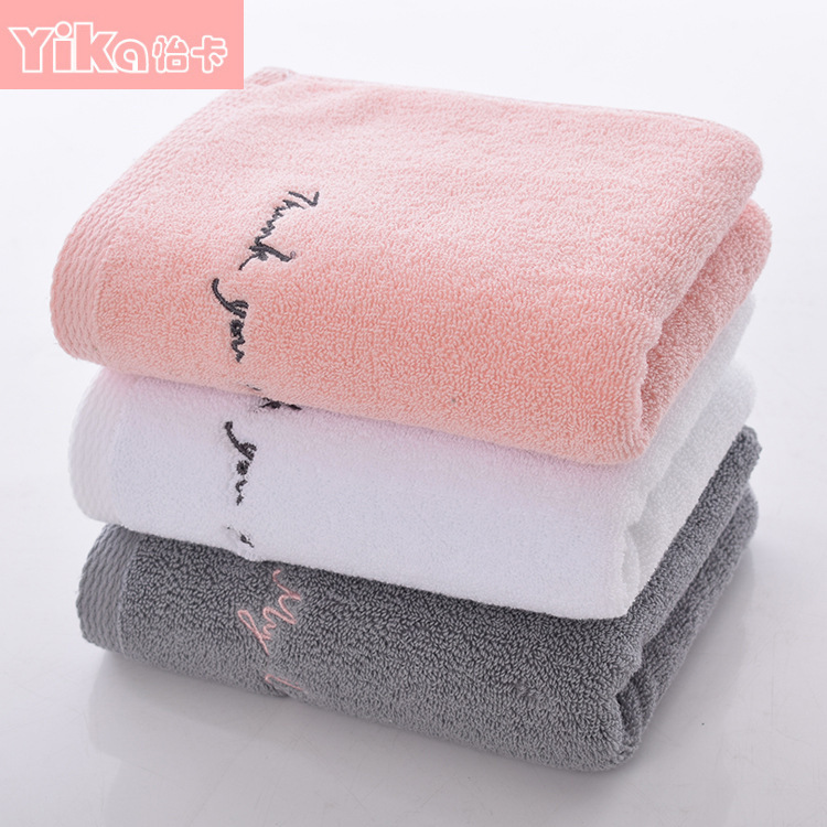 Scarecrow Towel Cotton Household Wash Face Towel Couples Thickened Sports Towel Set Wholesale Manufacturer No Hair Drop