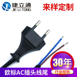 AC���^�� �WҎ����βAC�Դ�� �W���Դ���^�� ac�Դ��