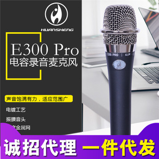 ��E300PRO �ֳ���������L�֙Cֱ�������������İİ�������b